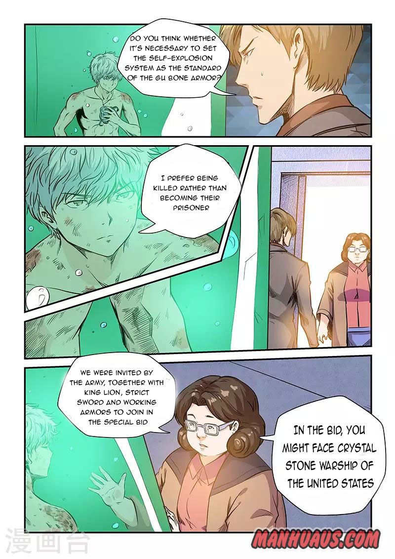 Page 4 of Chapter 222