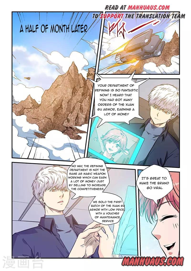 Page 5 of Chapter 222