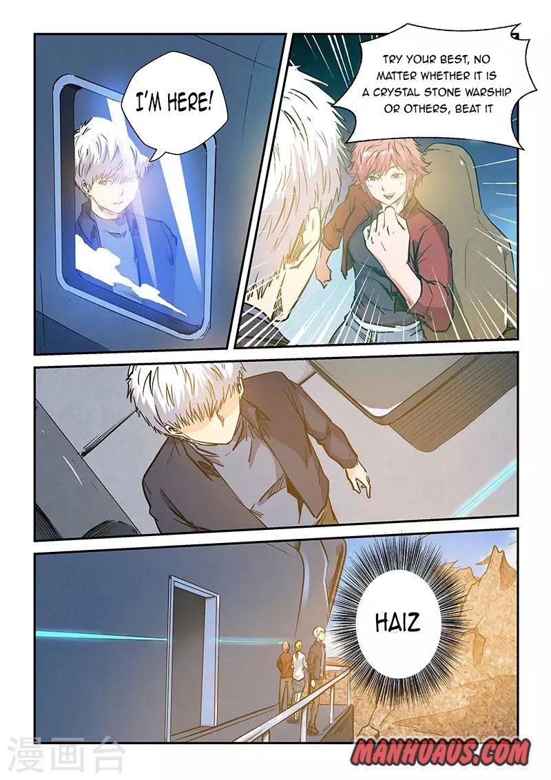 Page 7 of Chapter 222