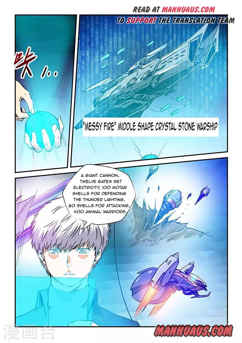 Page 11 of Chapter 222