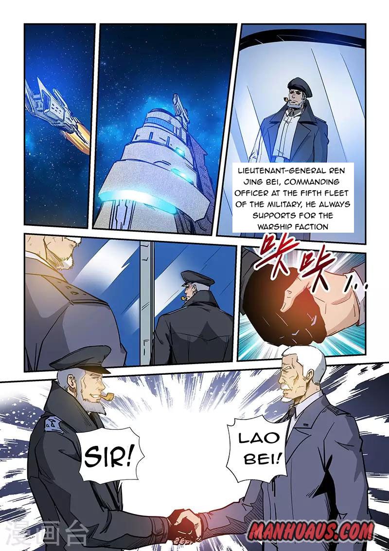 Page 13 of Chapter 222
