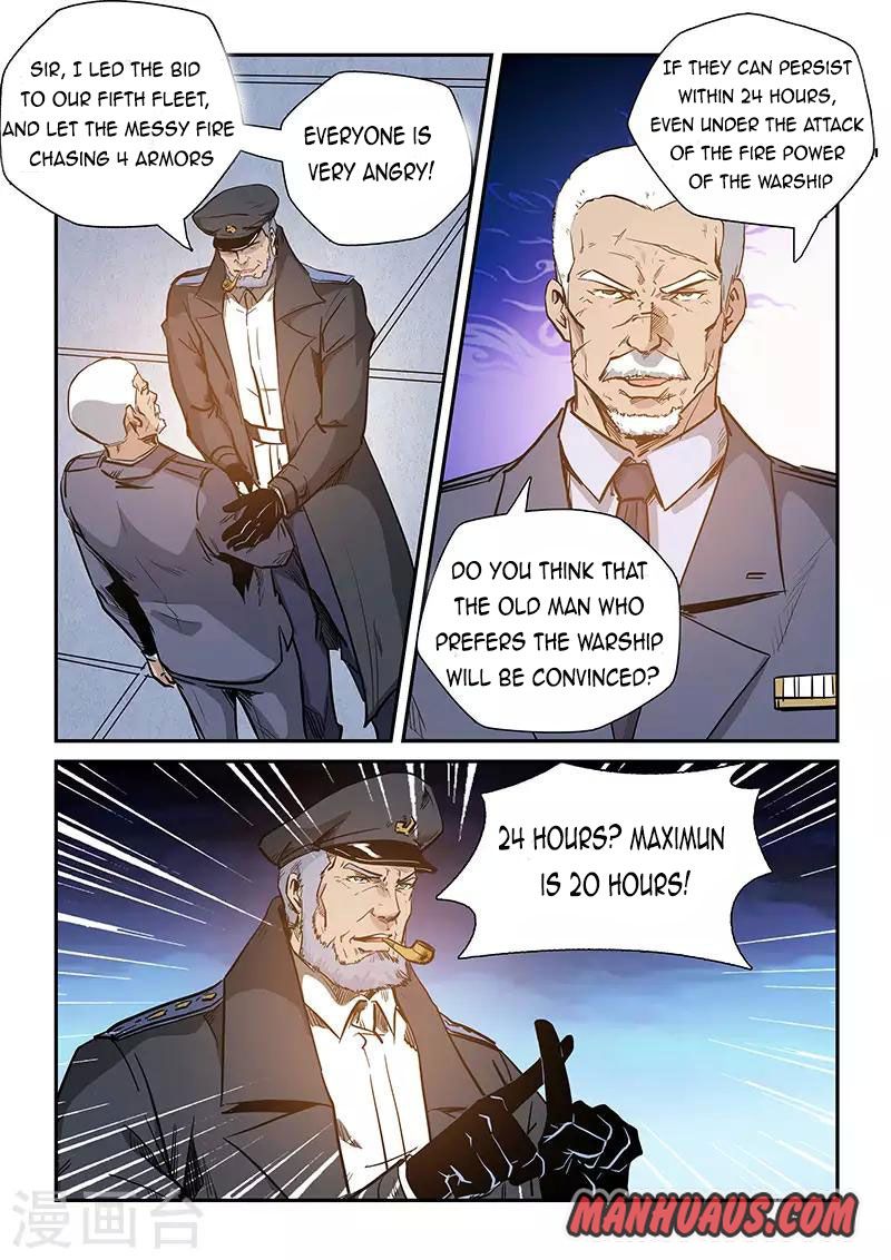 Page 14 of Chapter 222