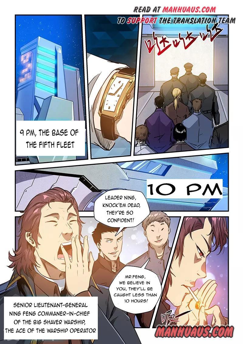 Page 1 of Chapter 223