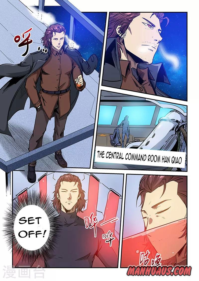 Page 2 of Chapter 223