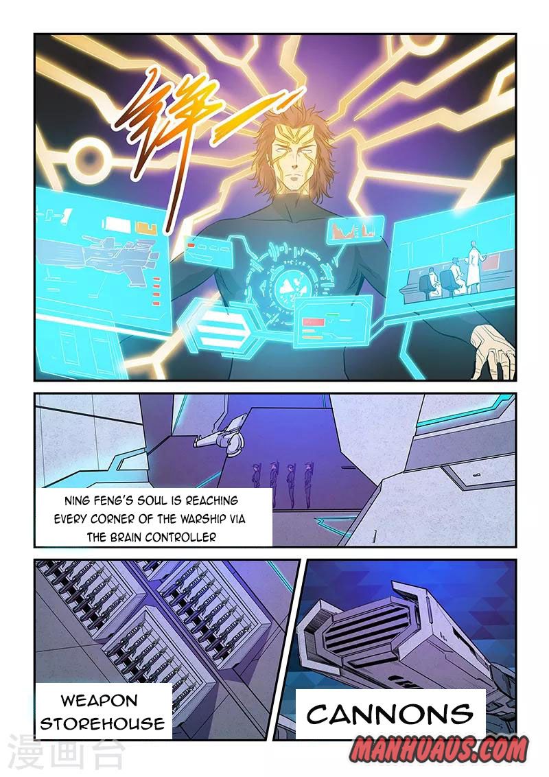 Page 3 of Chapter 223