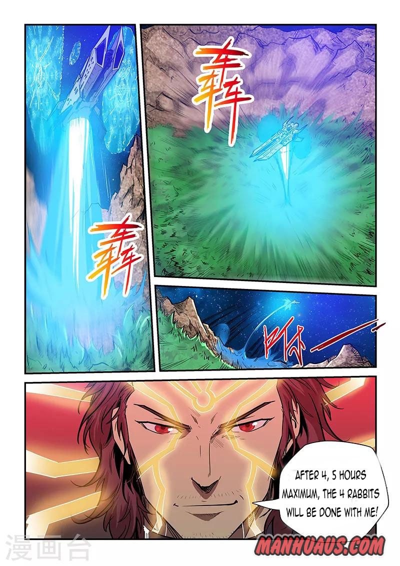 Page 4 of Chapter 223