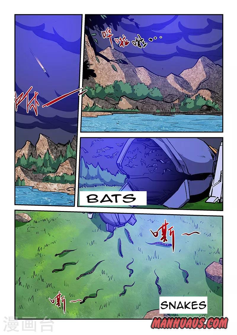 Page 12 of Chapter 223