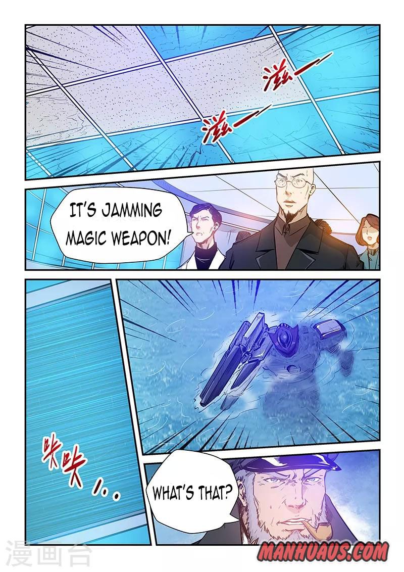 Page 2 of Chapter 224