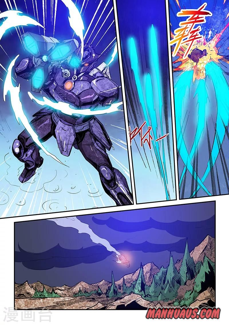 Page 3 of Chapter 224