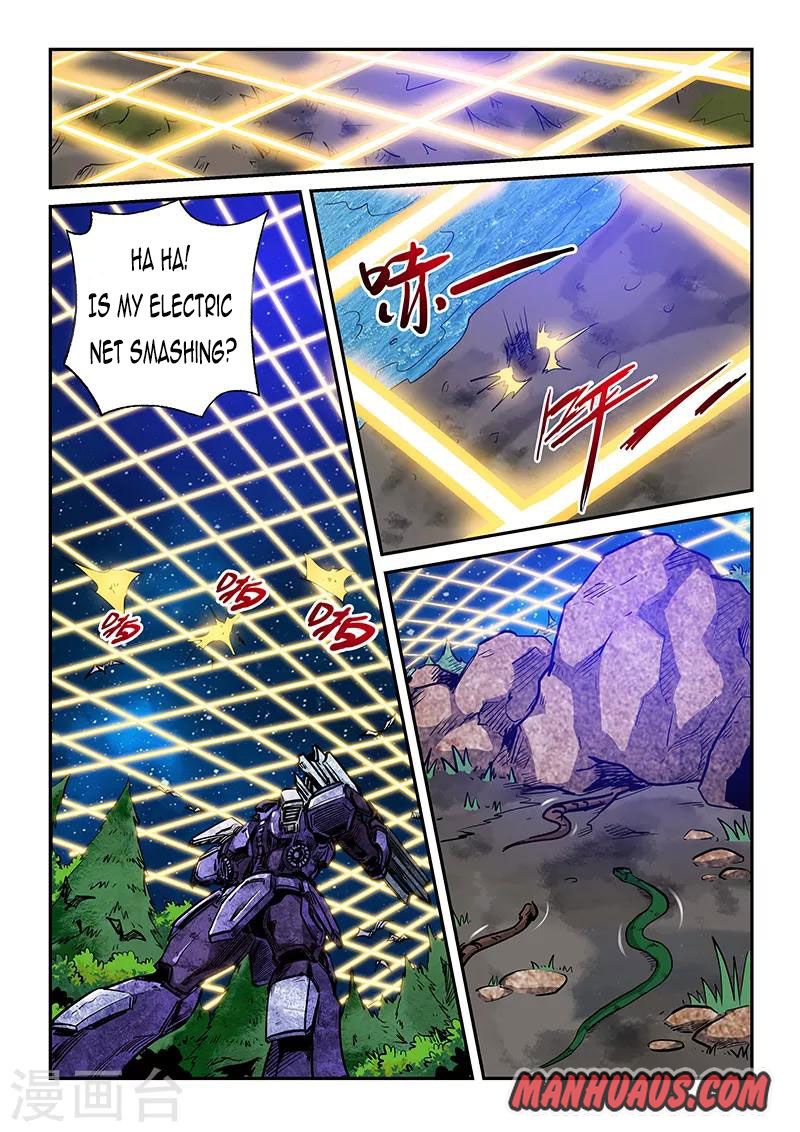 Page 5 of Chapter 224