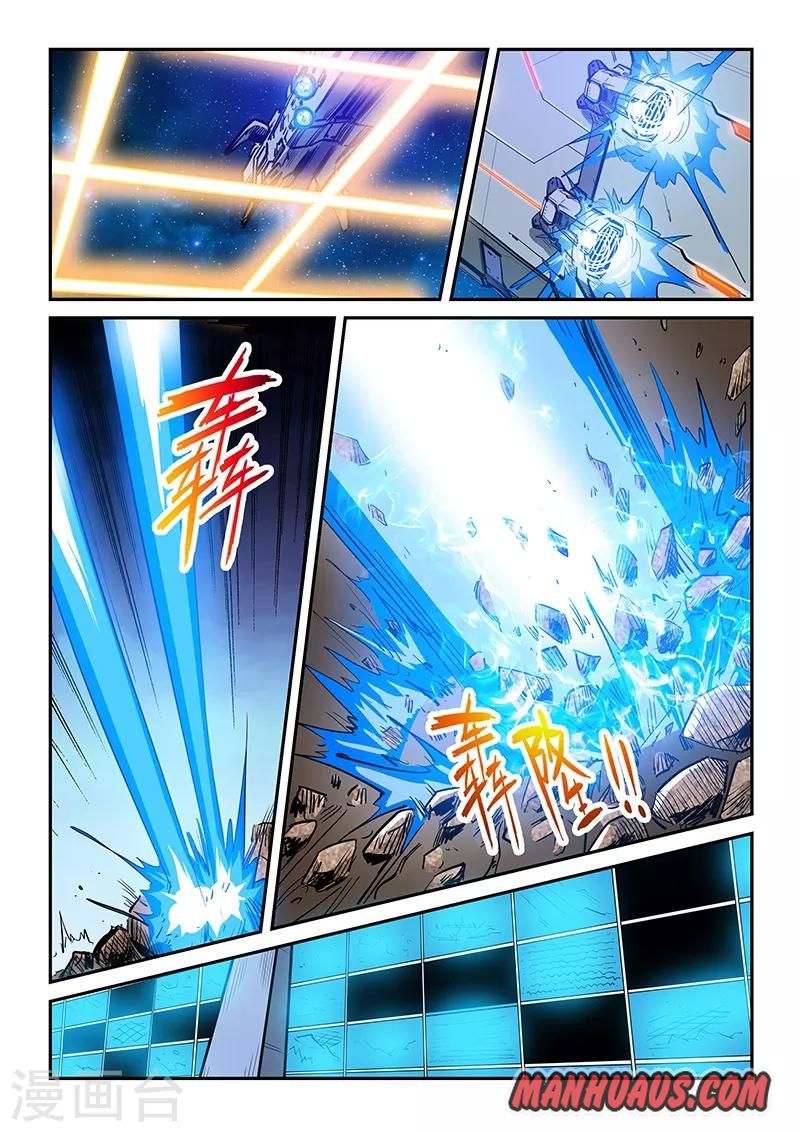 Page 6 of Chapter 224