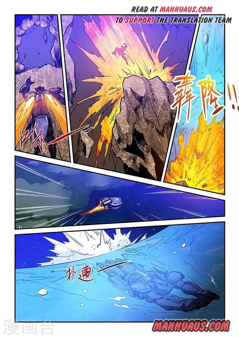 Page 8 of Chapter 224