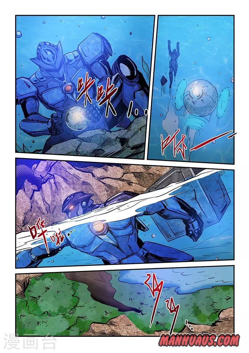 Page 9 of Chapter 224