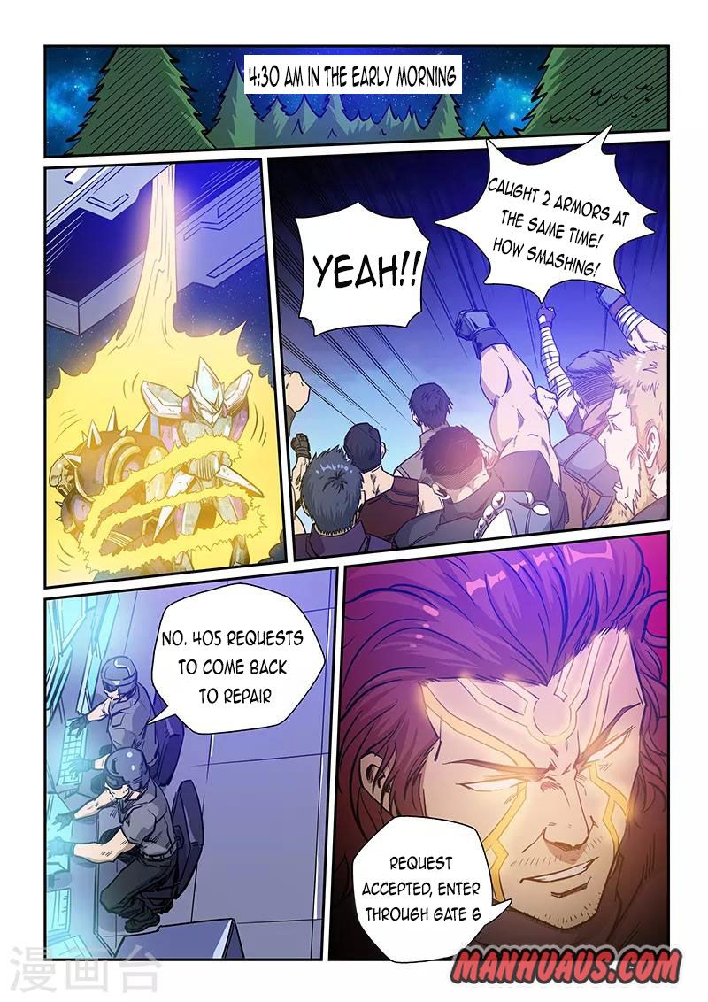 Page 1 of Chapter 225