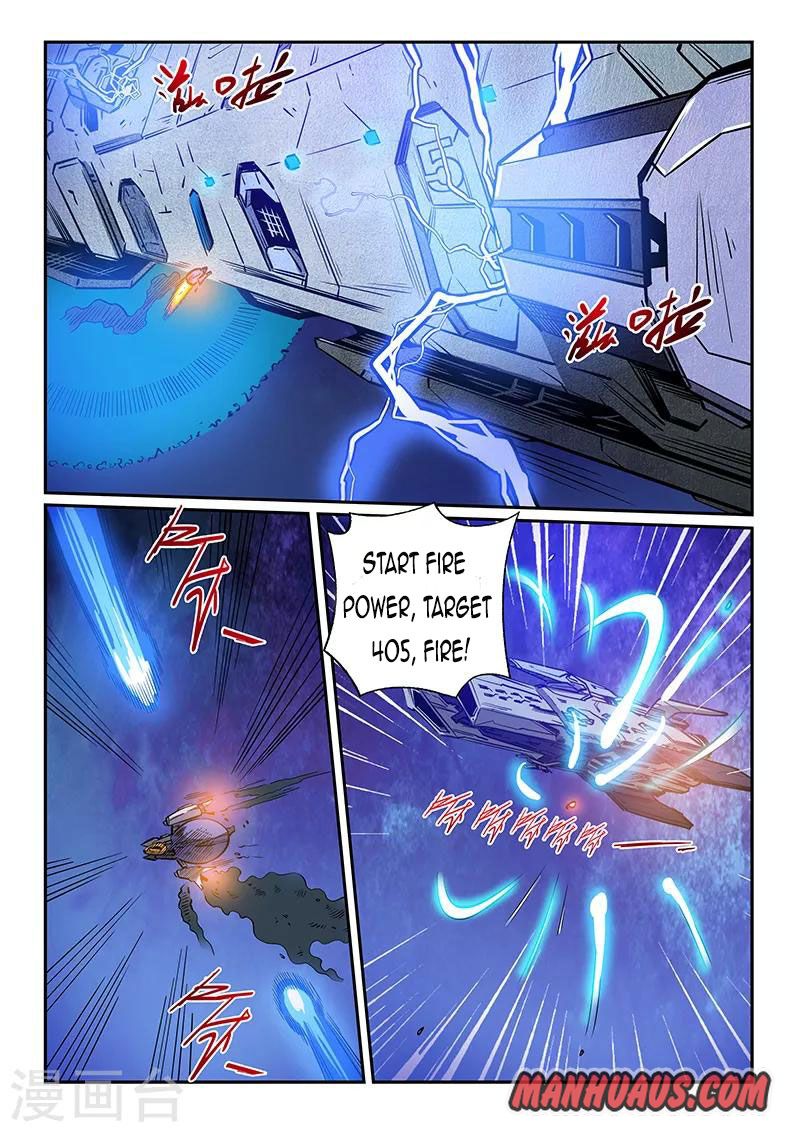 Page 4 of Chapter 225