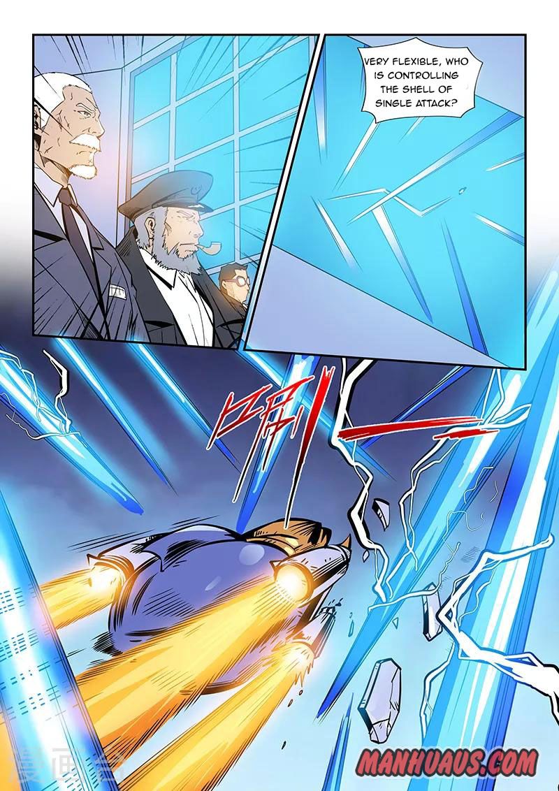 Page 5 of Chapter 225