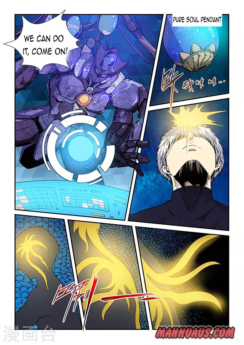 Page 7 of Chapter 225