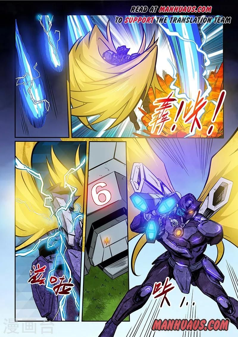 Page 10 of Chapter 225