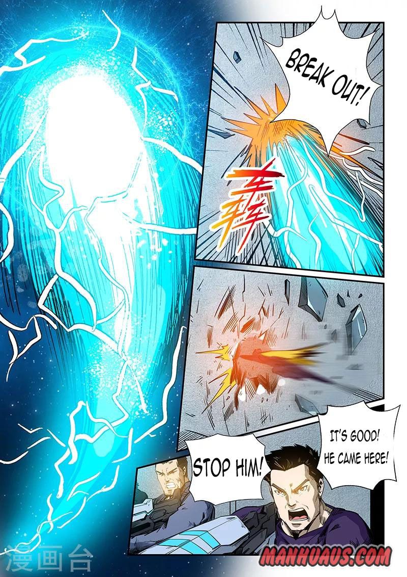 Page 11 of Chapter 225