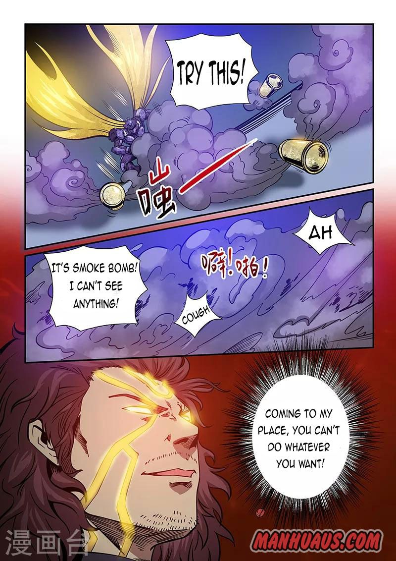 Page 12 of Chapter 225