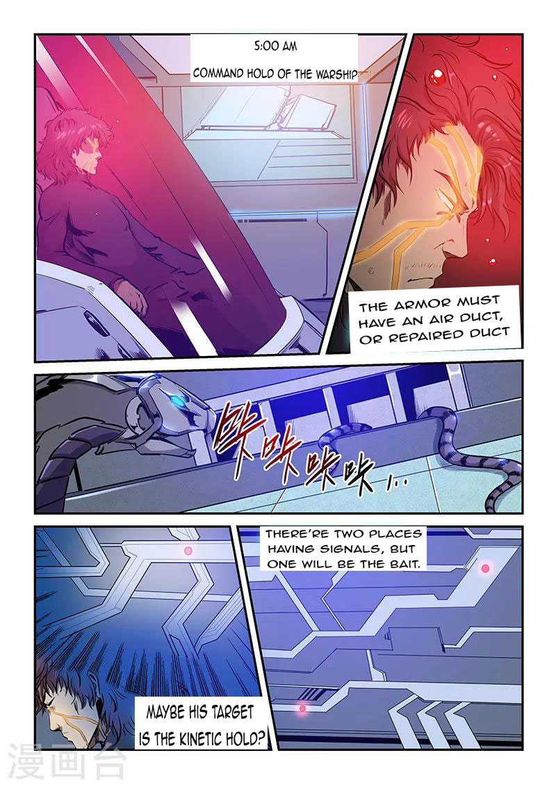 Page 1 of Chapter 226