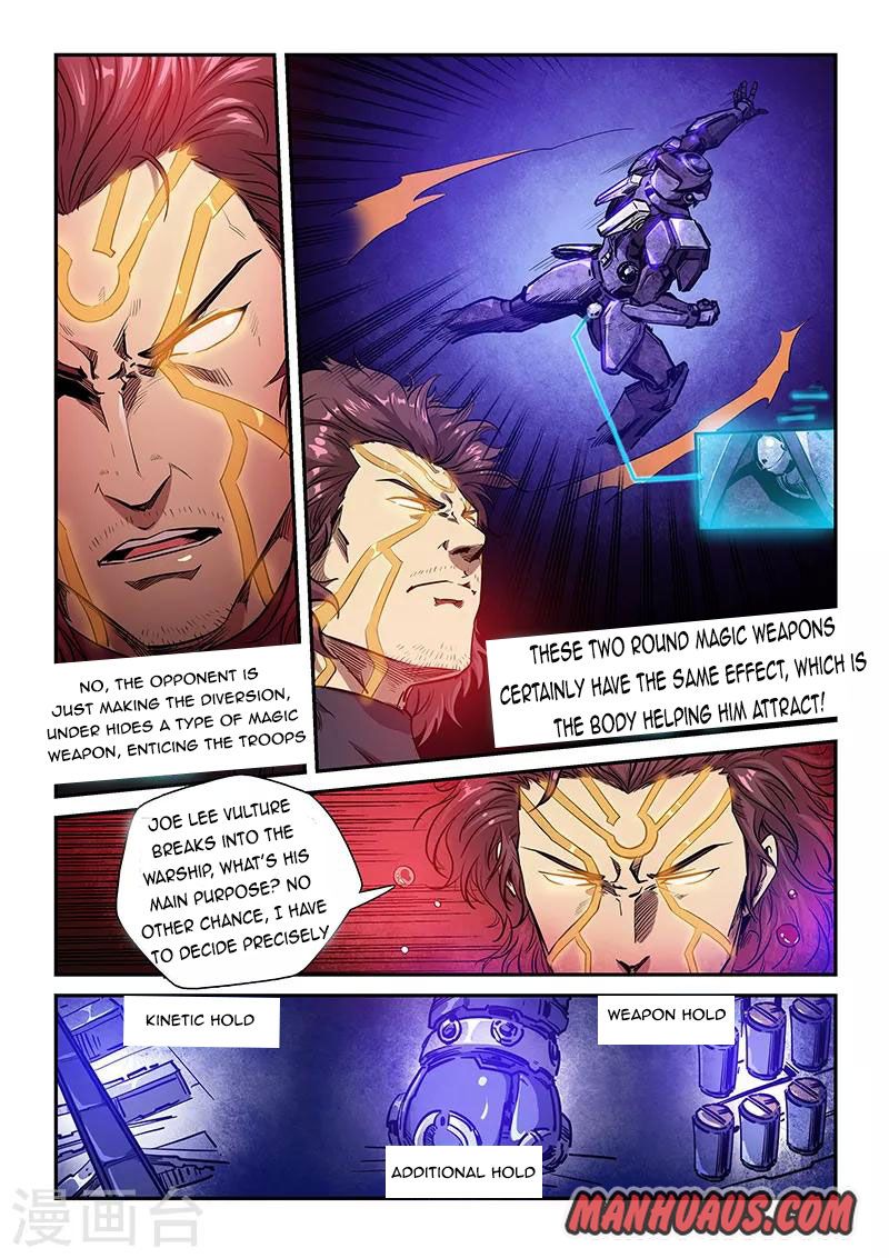 Page 2 of Chapter 226