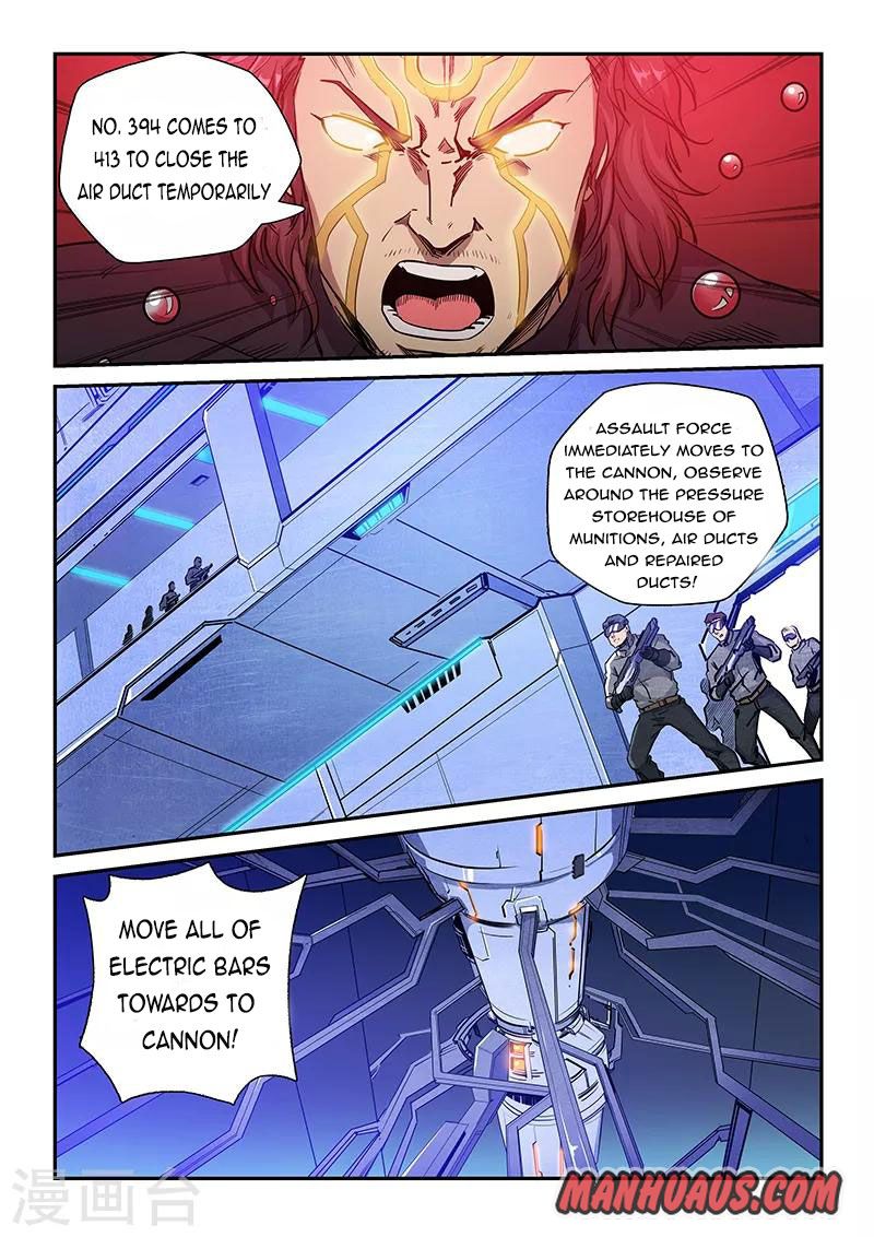 Page 3 of Chapter 226