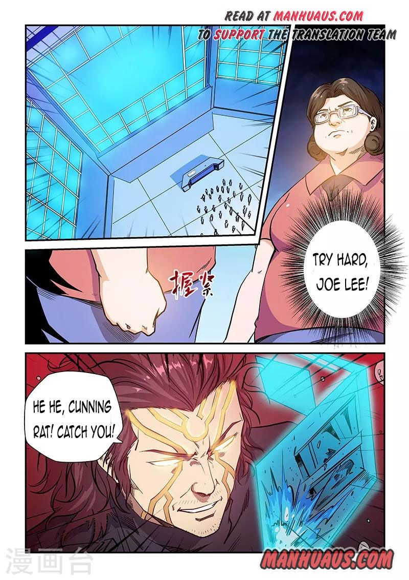 Page 4 of Chapter 226