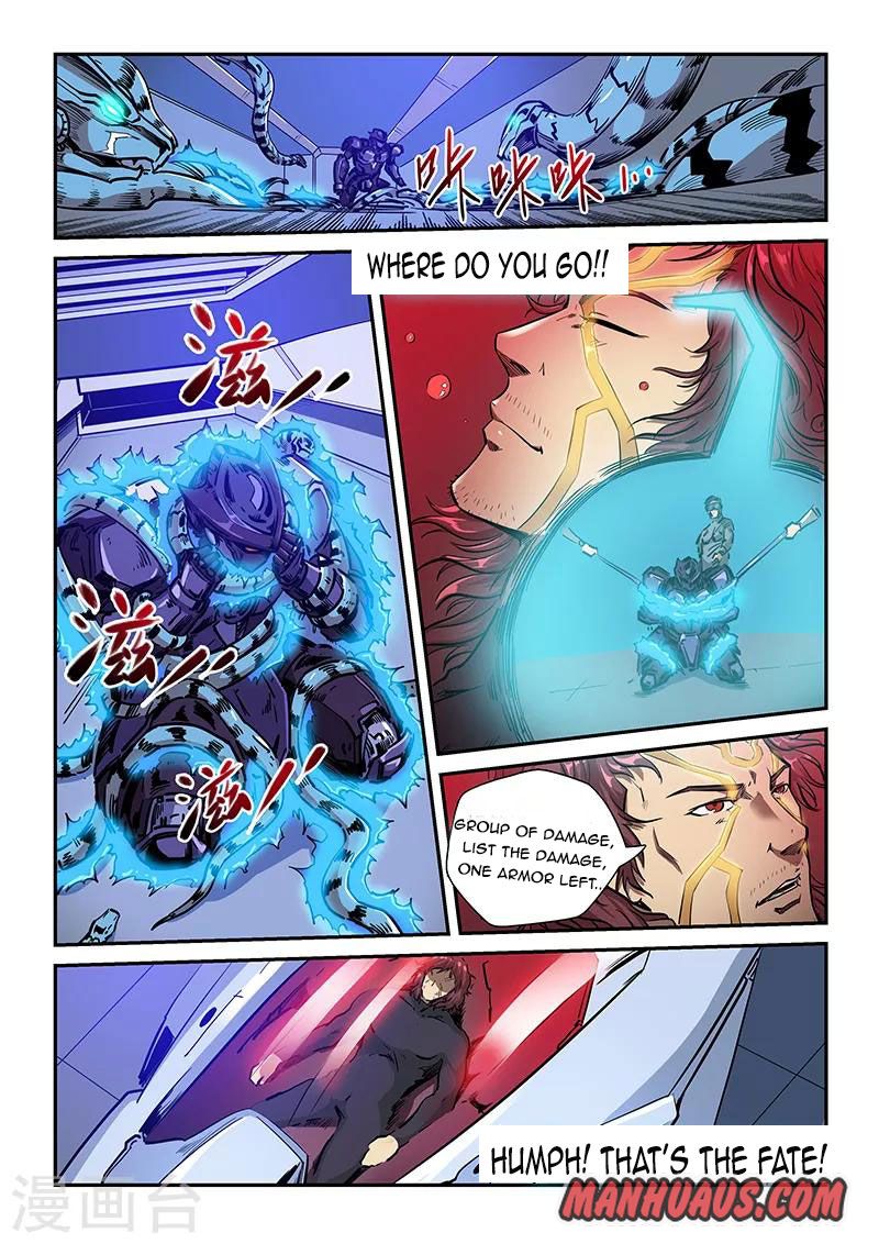 Page 5 of Chapter 226