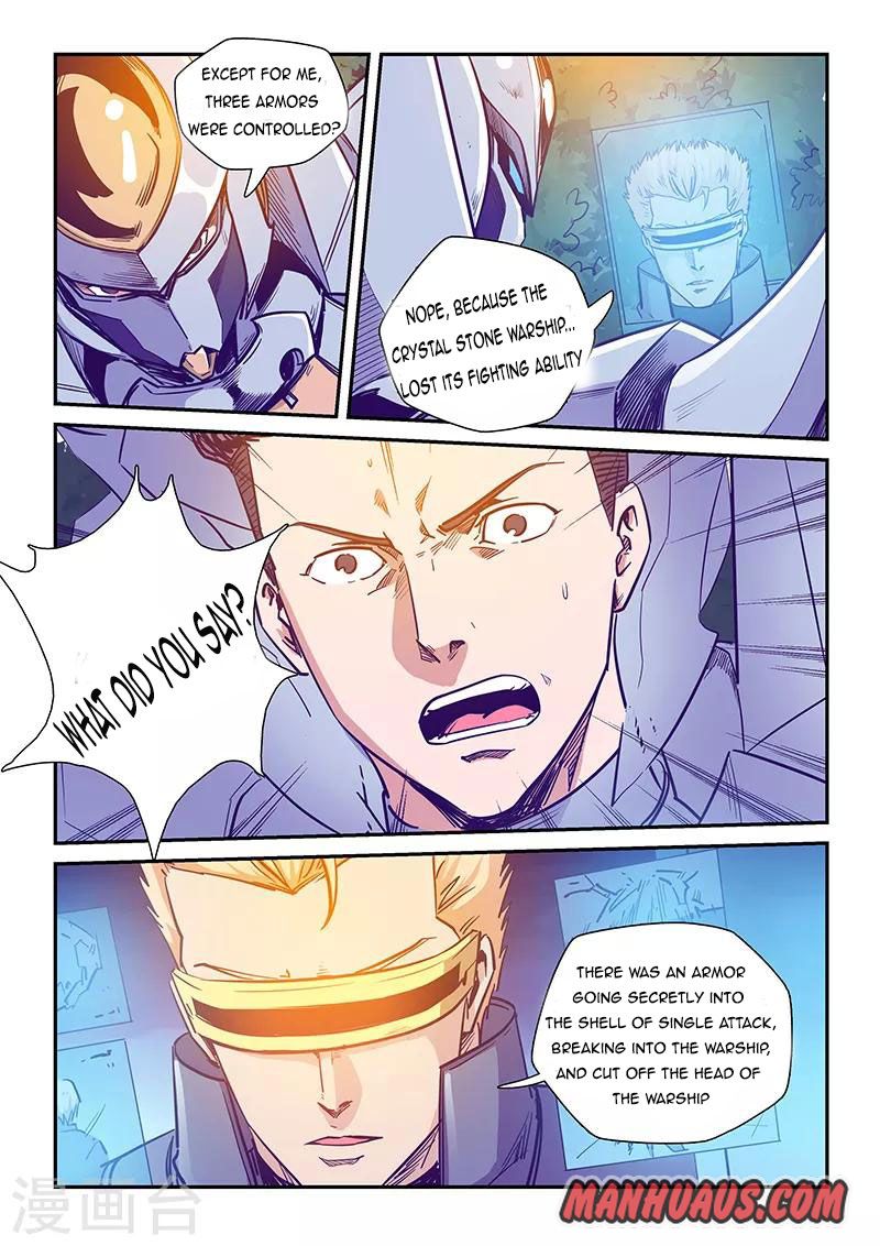 Page 12 of Chapter 226
