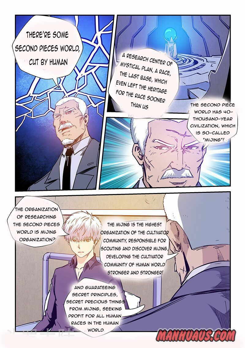 Page 12 of Chapter 227