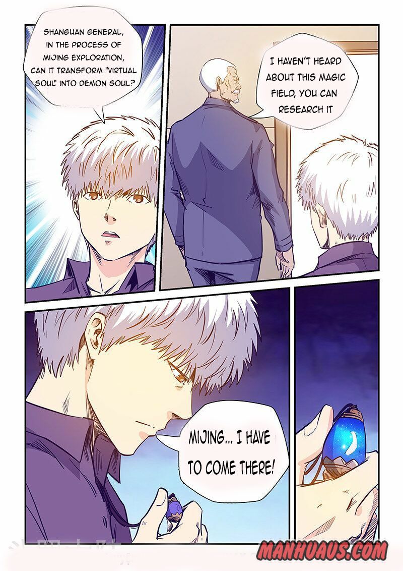 Page 17 of Chapter 227