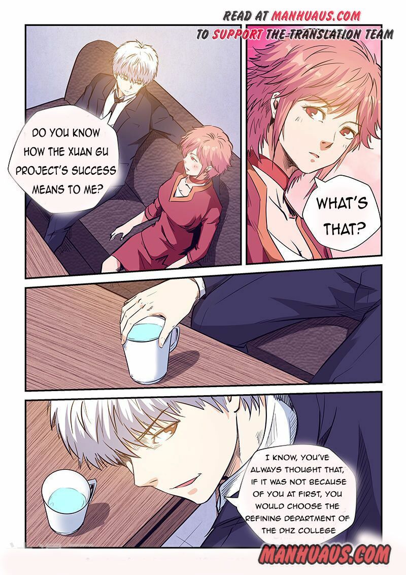 Page 3 of Chapter 228