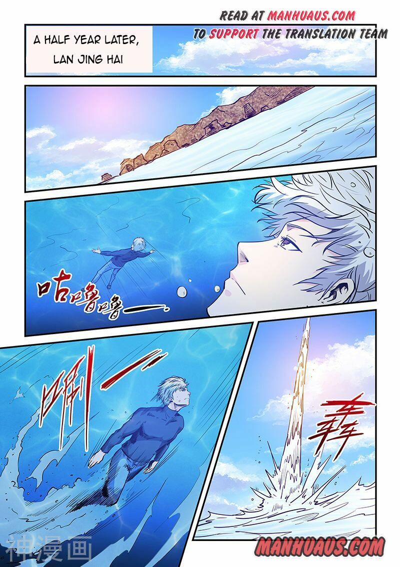 Page 6 of Chapter 228