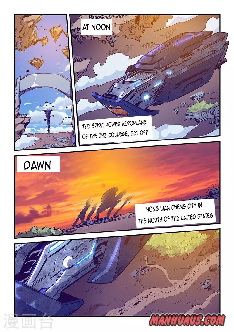 Page 3 of Chapter 229