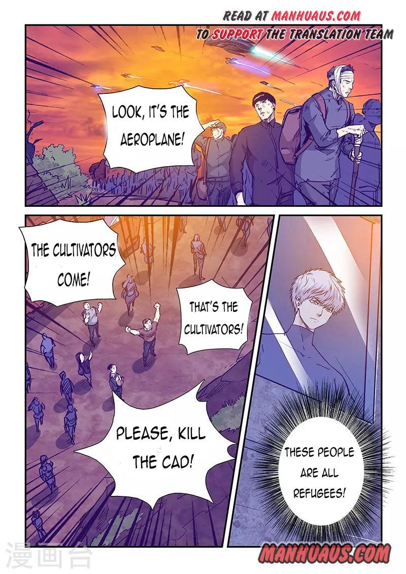 Page 5 of Chapter 229