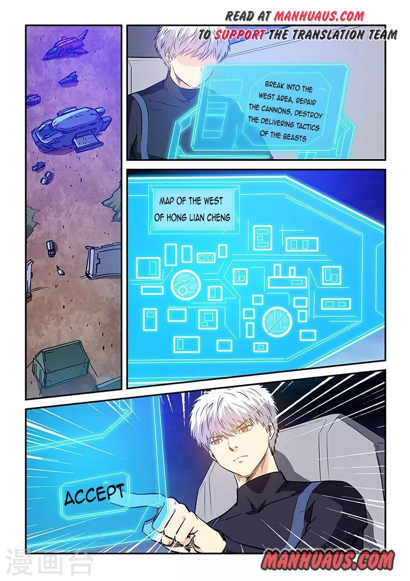 Page 12 of Chapter 229