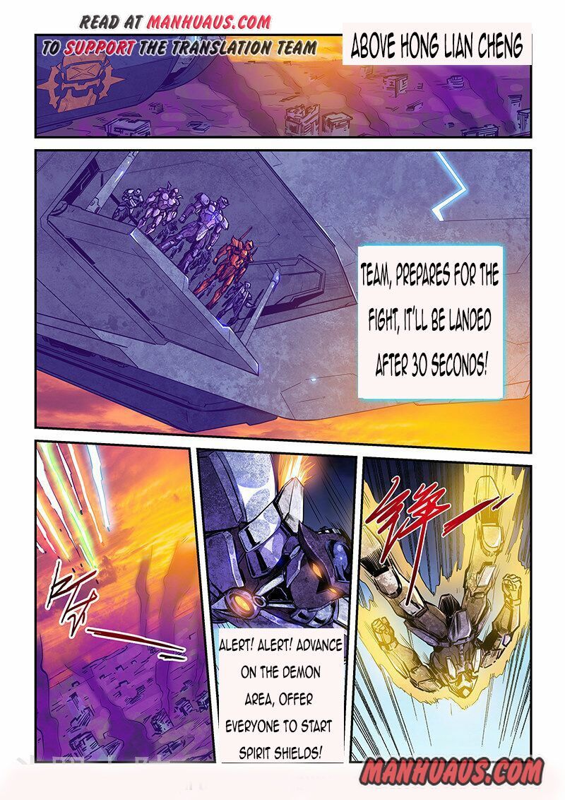Page 1 of Chapter 230