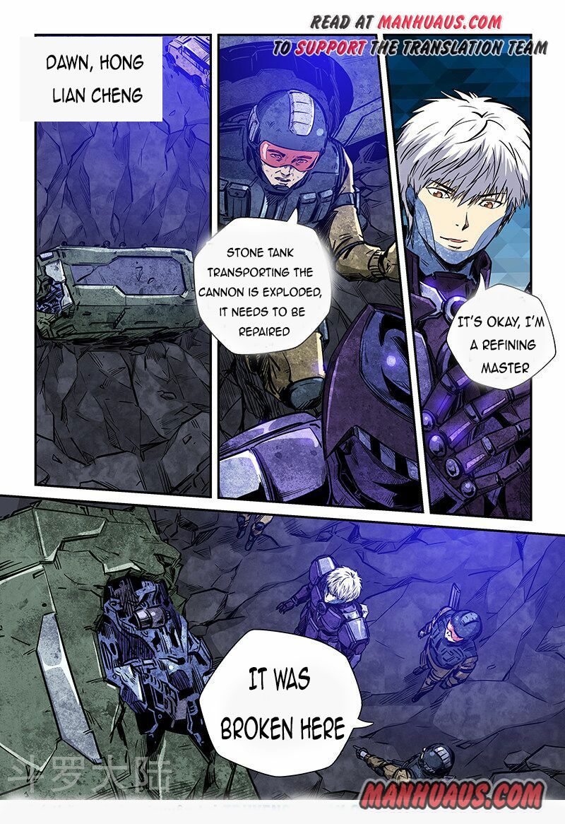 Page 1 of Chapter 231