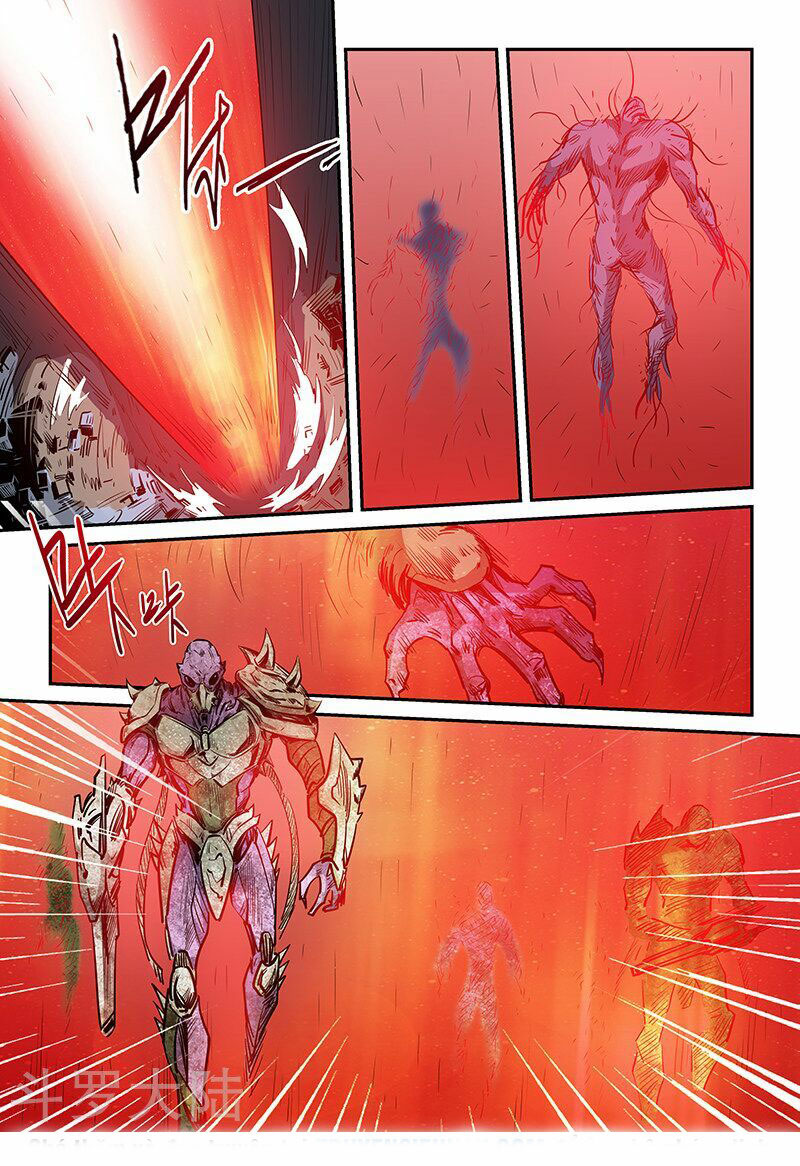 Page 7 of Chapter 231