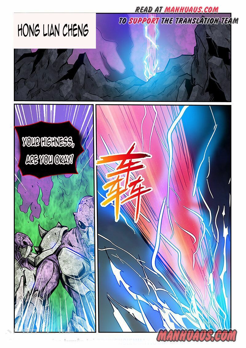 Page 1 of Chapter 232