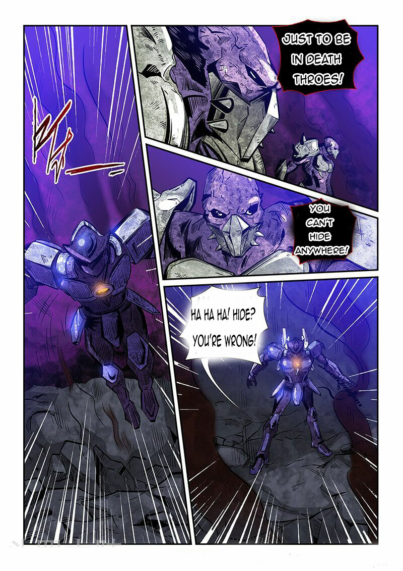 Page 4 of Chapter 232