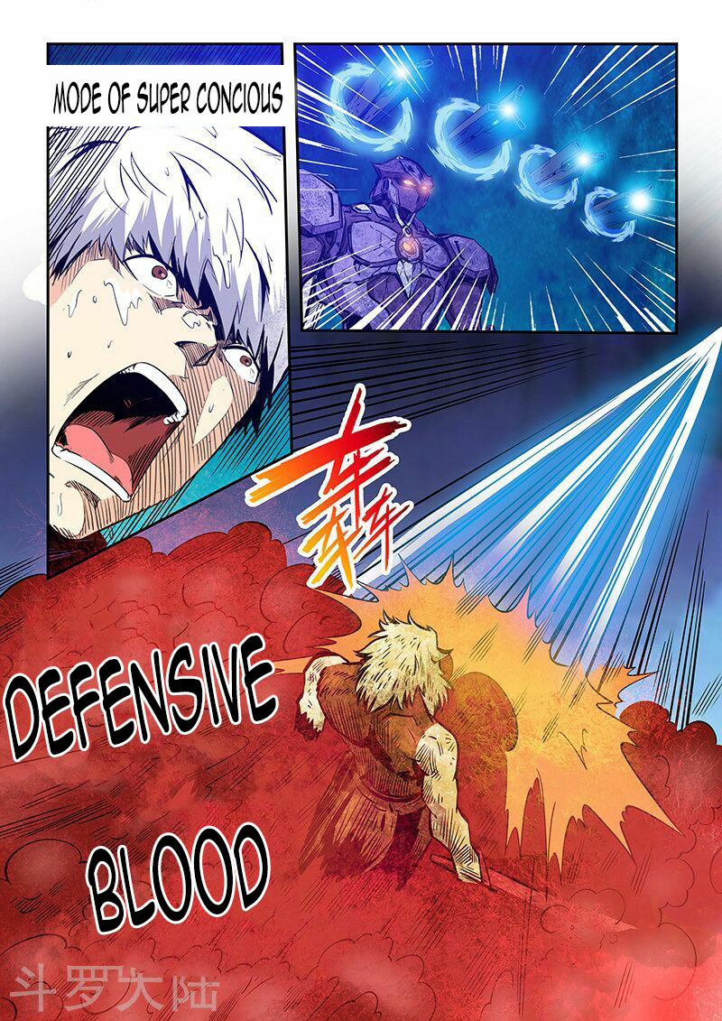 Page 10 of Chapter 232