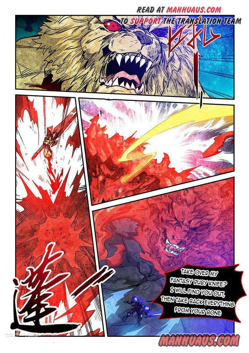 Page 1 of Chapter 233