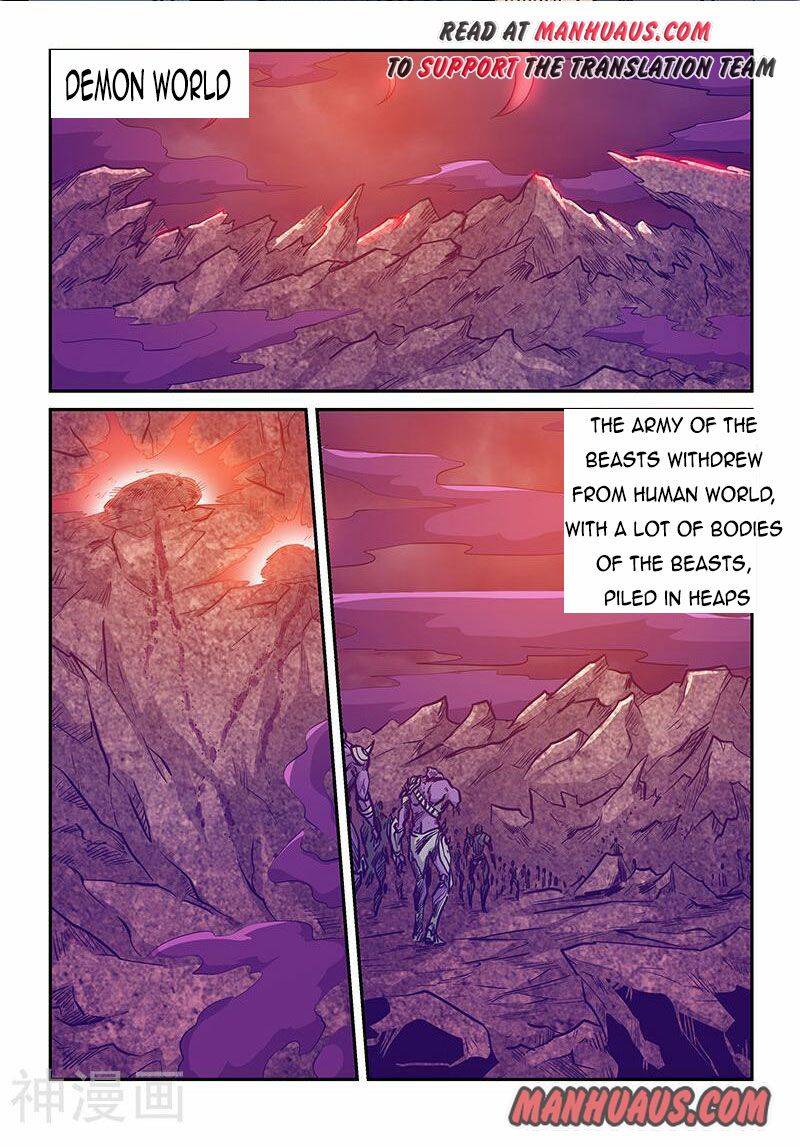 Page 1 of Chapter 235