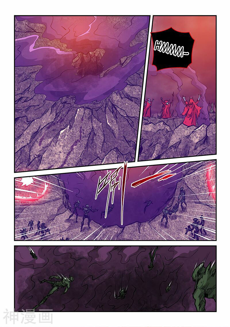 Page 2 of Chapter 235