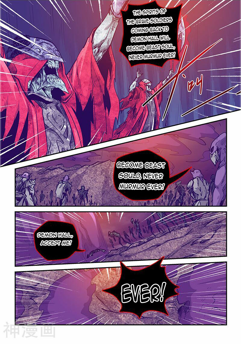 Page 3 of Chapter 235