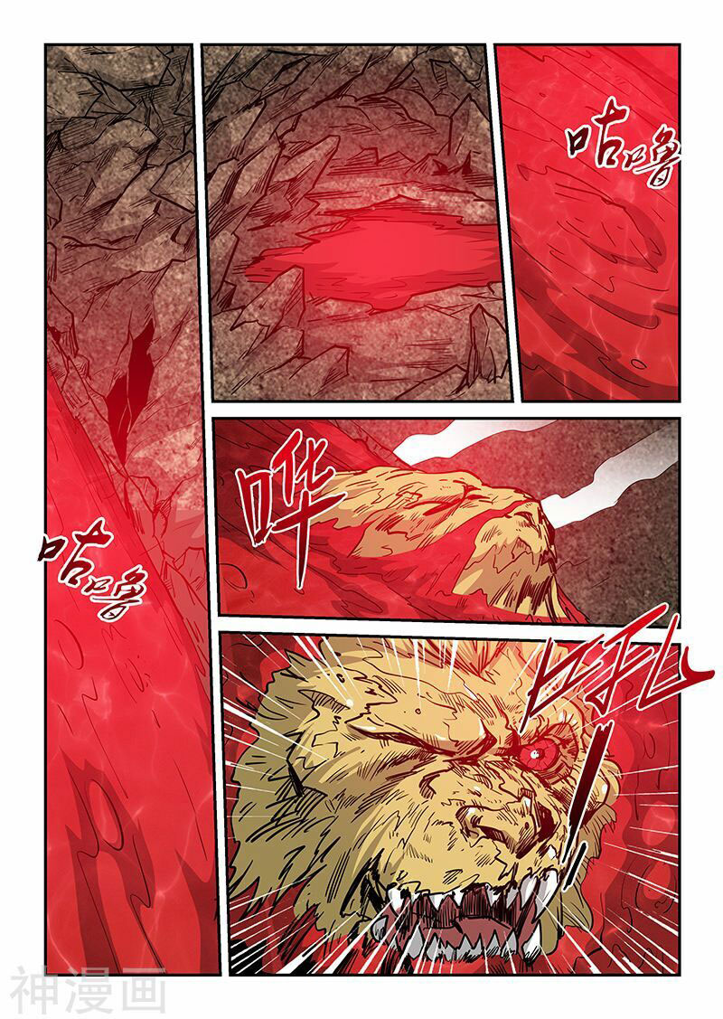 Page 5 of Chapter 235