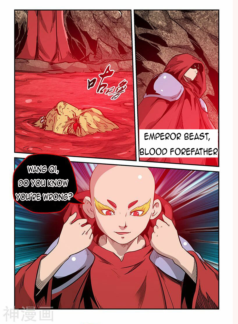 Page 6 of Chapter 235