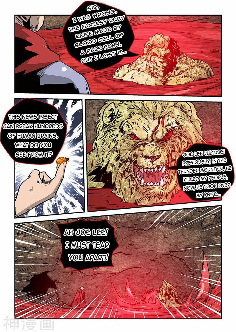 Page 7 of Chapter 235
